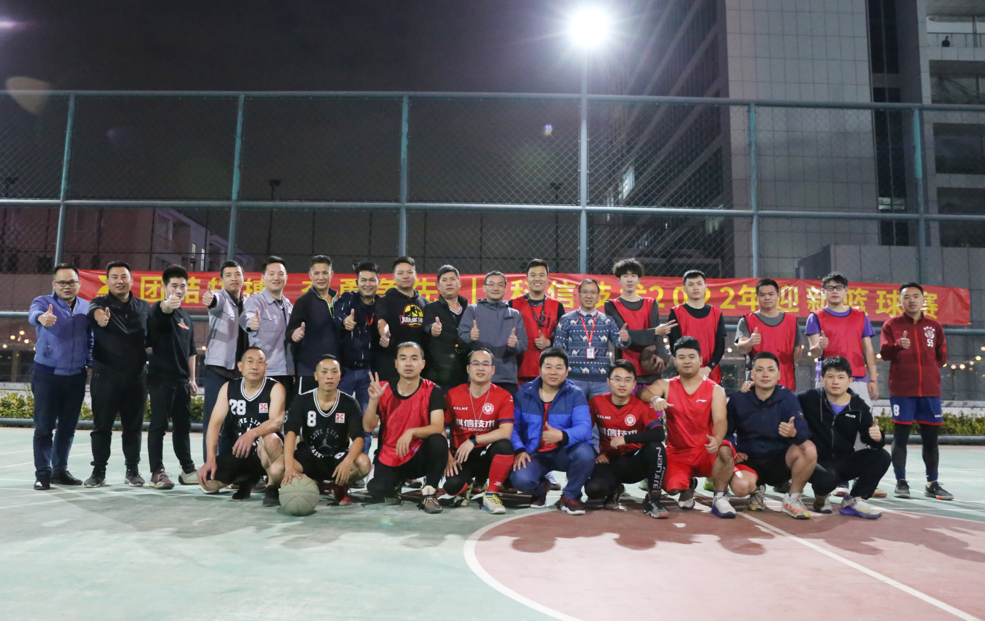 團(tuán)結拼搏 奮勇争先(xian) ‖ 科(ke)信(xin)技(ji)術(shù)2022年(nian)迎新(xin)籃球賽